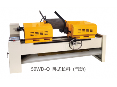 雙頭倒角機(jī) 50WD-Q 臥式長料(氣動)