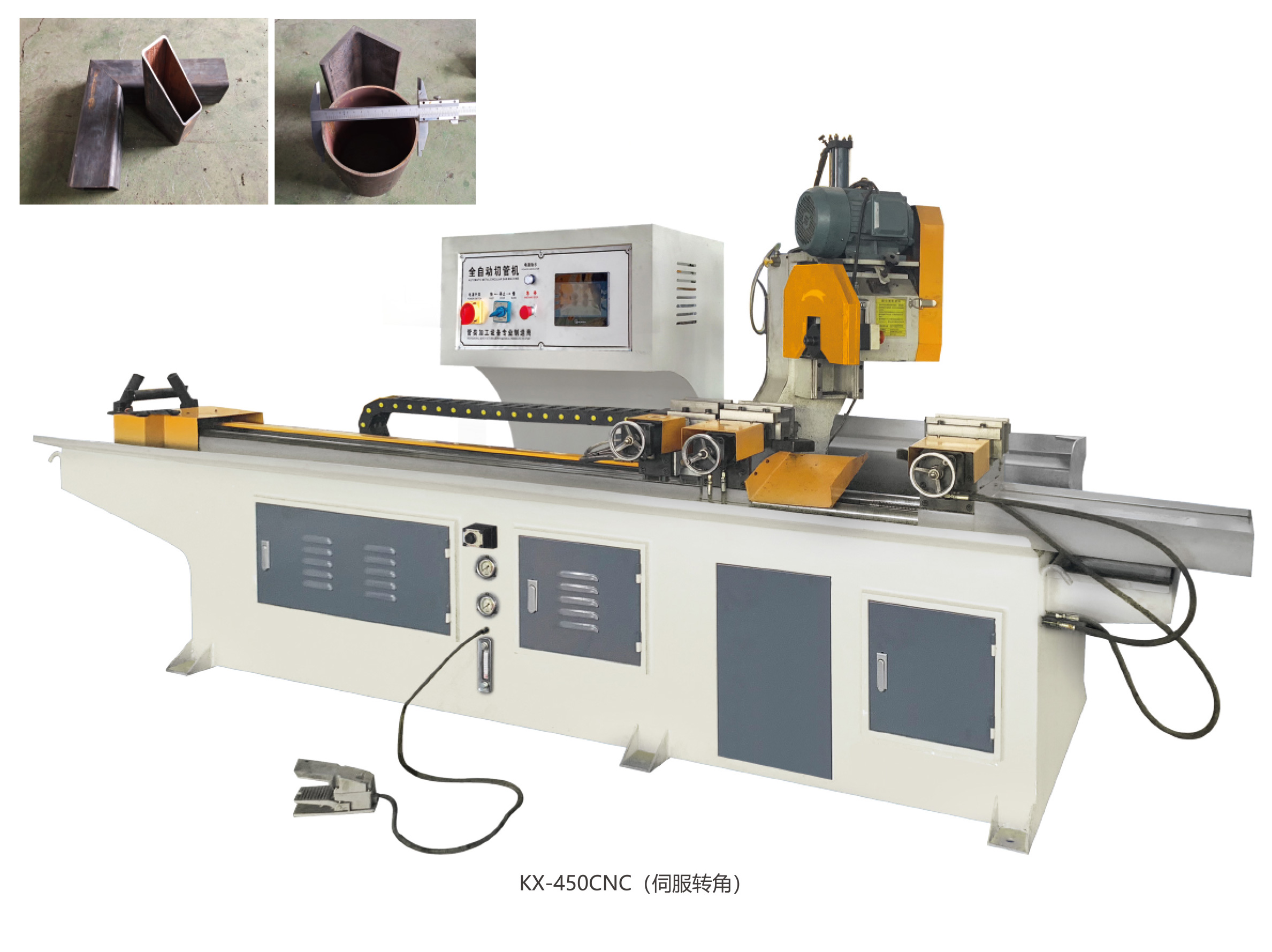CNC425全自動轉(zhuǎn)角切管機(jī)